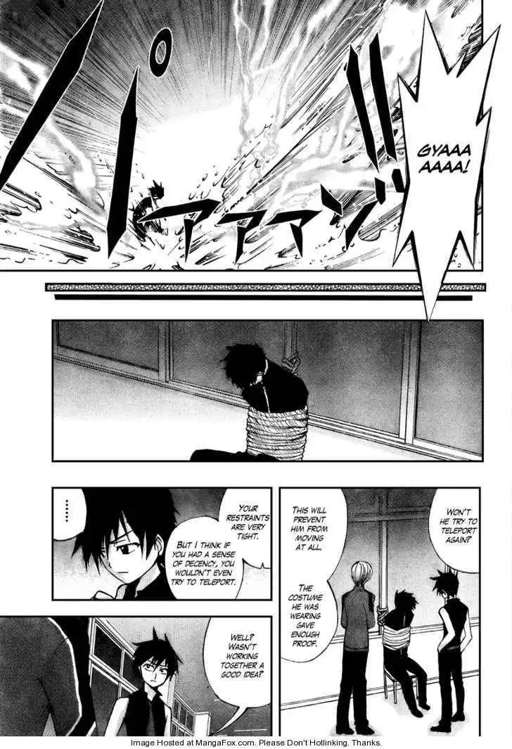 Out Code Chapter 2 42